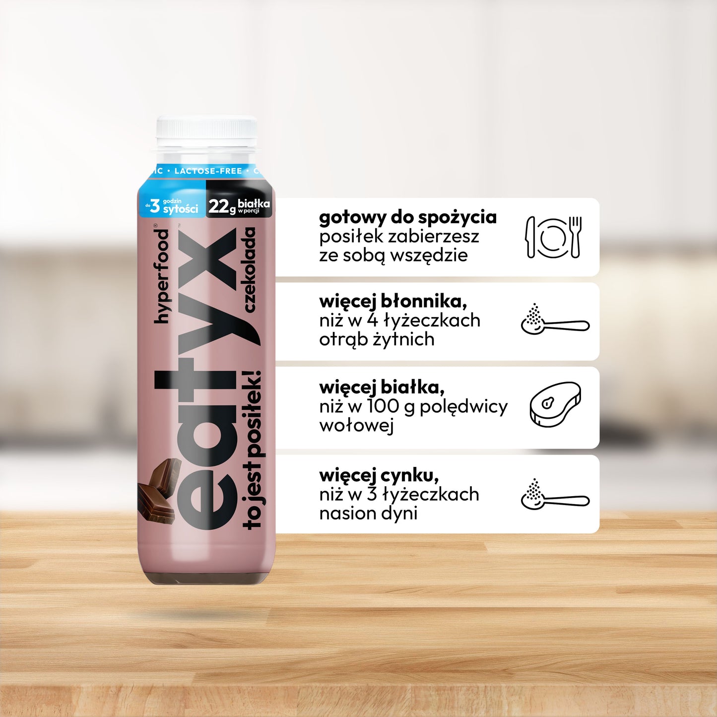LACTOSE FREE CHOCOLATE 300 ml