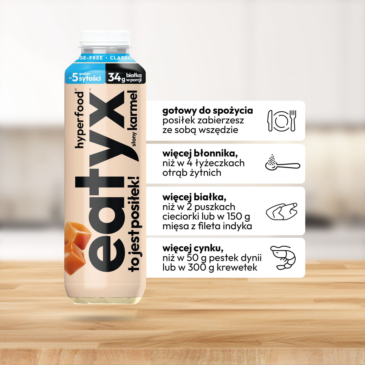 SALTED CARAMEL LACTOSE FREE 500 ml